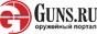 Guns.ru Talks: оружейные форумы