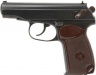 Пистолет травматический ПМР-УОС кал. 9 мм Р.А.